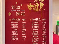 -杜六房(大沽路店)