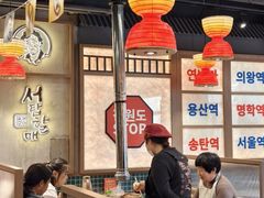 -西塔老太太泥炉烤肉(双井店)