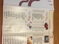 -广味轩(奥园店)