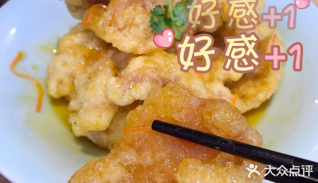 实实在在的东北菜，可以吃的很舒服[偷笑][偷笑][偷笑]