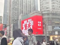 -观音桥步行街