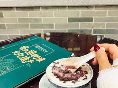 顺德双皮奶-民信老铺(双皮奶博物馆店)