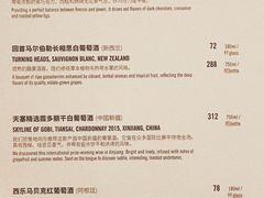 菜单-星巴克臻选(北京嘉里中心第二店)