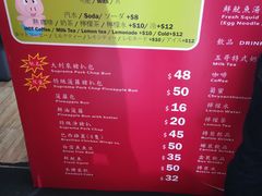 -大利来记餐厅(大三巴店)