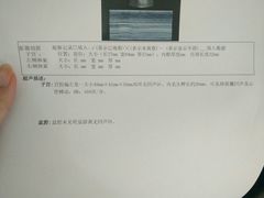-上海天伦医院
