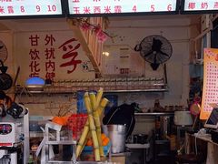 -翼果厨(总店)