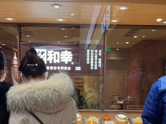 -和幸(春熙路群光广场店)