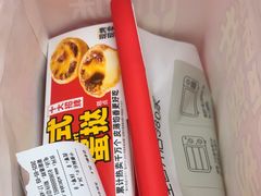 -味多美蛋糕(金顶街店)