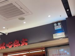 -膳心记-明火四宝煲仔饭(燕南店)