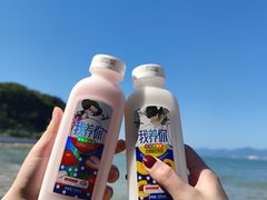-杨梅坑