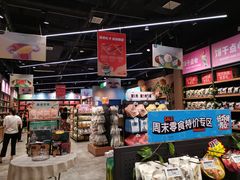 -三只松鼠(世欧广场店)