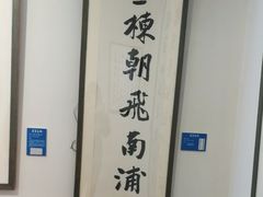 -奥加美术馆