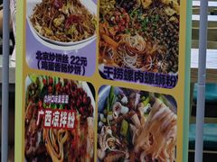 -柳州爽仔螺蛳粉