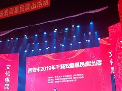 -陕北民歌大舞台