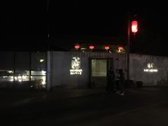 -几荷·恰似故人来(秀水广场店)