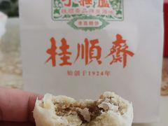 白皮儿点心-芦庄子桂顺斋(和平路总店)