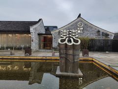 -慈城古县城景区