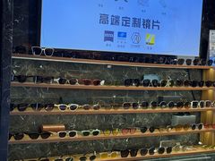 -日本手作眼镜·久川睛匠(新中关购物中心店)