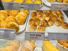 -皇冠 · 玛莉奥(丽江店)