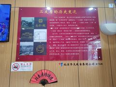 -华天二友居肉饼(宫门口店)
