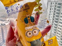 -盒马鲜生(大成店)