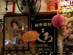 -平成屋·午肴夜酒(四川北路店)