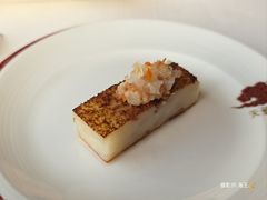 XO酱萝卜糕-天龙轩(香港丽思卡尔顿酒店)