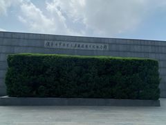 -侵华日军南京大屠杀遇难同胞纪念馆