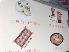 -八婆婆烧仙草(中山路店)