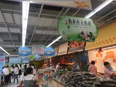 -大润发(梅兰东路店)