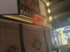 -怪噜范·贵阳小吃大排档(金源旗舰店)