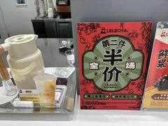 -LELECHA乐乐茶(新街口大洋店)