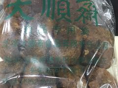 -大顺斋(牛街店)