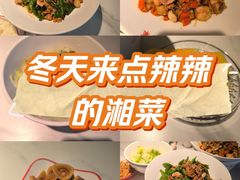 -湘悦回家(棠东店)