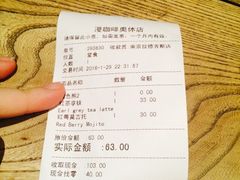 -漫咖啡(奥体店)