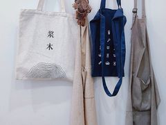 -浆木咖啡馆(湘子庙街店)