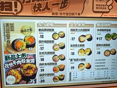 -鮨人饭团(浦口大洋百货店)