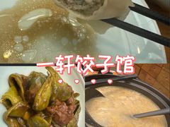 -一轩饺子馆(丽都店)