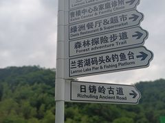 -会稽山峡洞漂流-上青古道