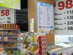 -青山良镜(中国丹阳国际眼镜城店)