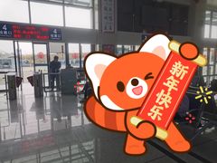 -黄山北站