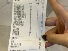 -友壹町寿司(嘉洲广场店)