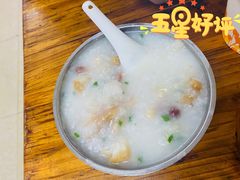 传统艇仔粥-陈添記·祖傳爽鱼皮·西关老字号(广州首店)