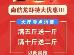 -御苑宾馆-中餐厅
