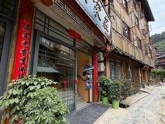 -侯家庄私房菜馆观景餐厅