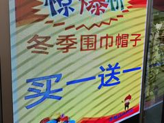 -校园传说(槐房万达广场店)