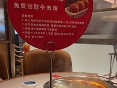 -左庭右院鲜牛肉火锅(环球港店)