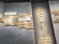 -浙江省博物馆(孤山馆区)