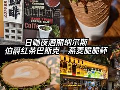 -丽纳尔斯酒吧咖啡LENORE’S BAR(三经街店)