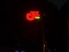 -JZ Club 爵士酒吧(上海店)